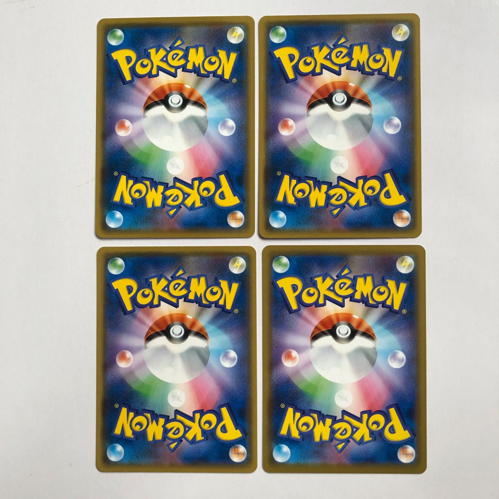 ポケモンカード エネルギーつけかえ 4枚セット sm6b - メルカリ