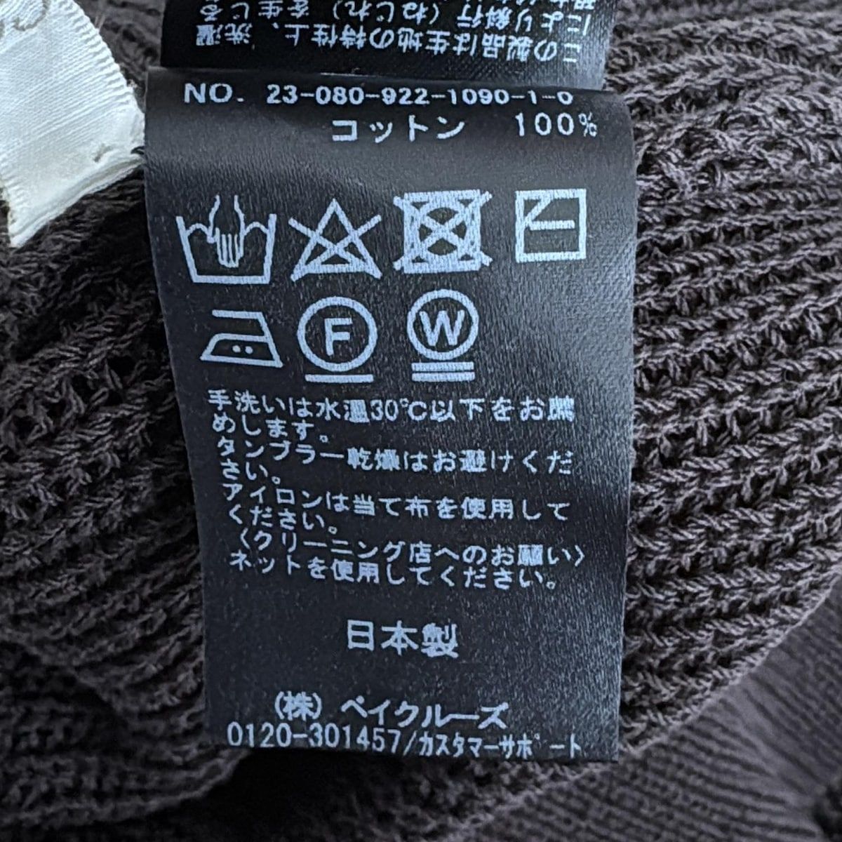 長袖カットソー レディース