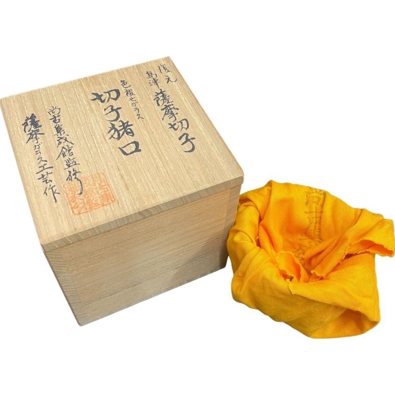 復元島津 薩摩切子 色被せガラス 切子猪口 青 共箱 薩摩ガラス工芸 酒器【未使用】12501K327 sd-c206-rg_thu_1380x.jpg?v=