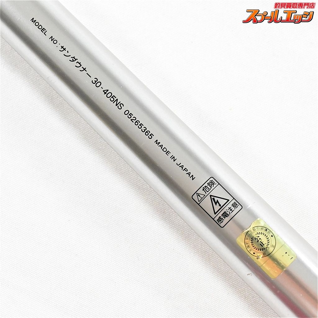30-405NS DAIWA