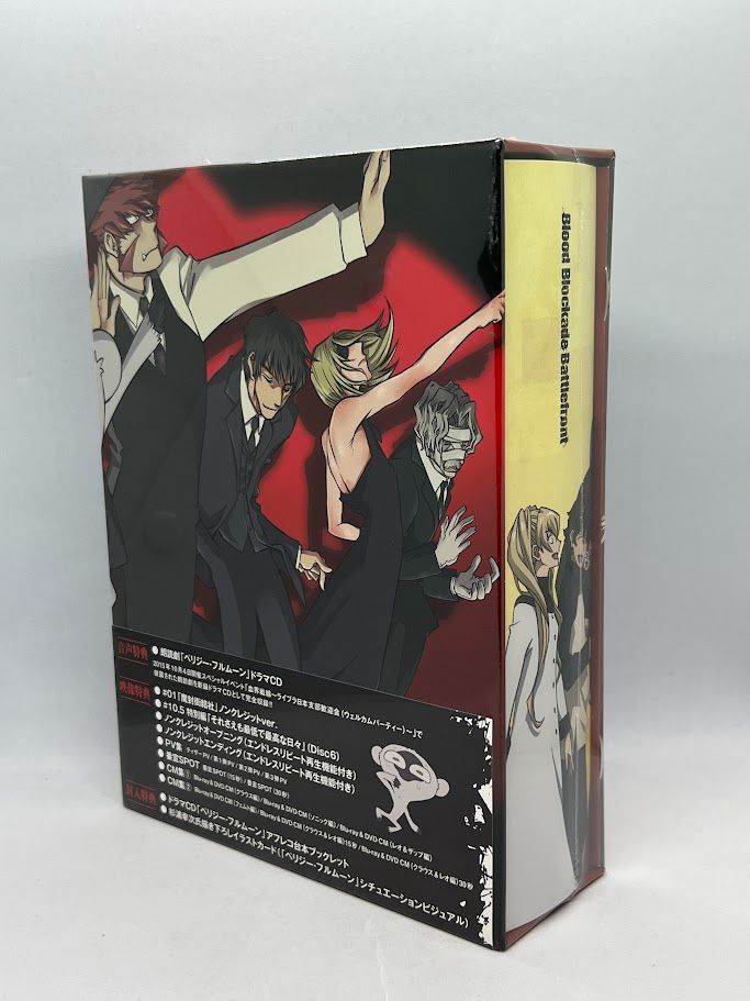 血界戦線 ペリジー・フルムーン　ドラマCD ブルーレイ&DVD BOX【未開封 血界戦線 ペリジー・フルムーン ドラマCD ブルーレイ&DVD BOX