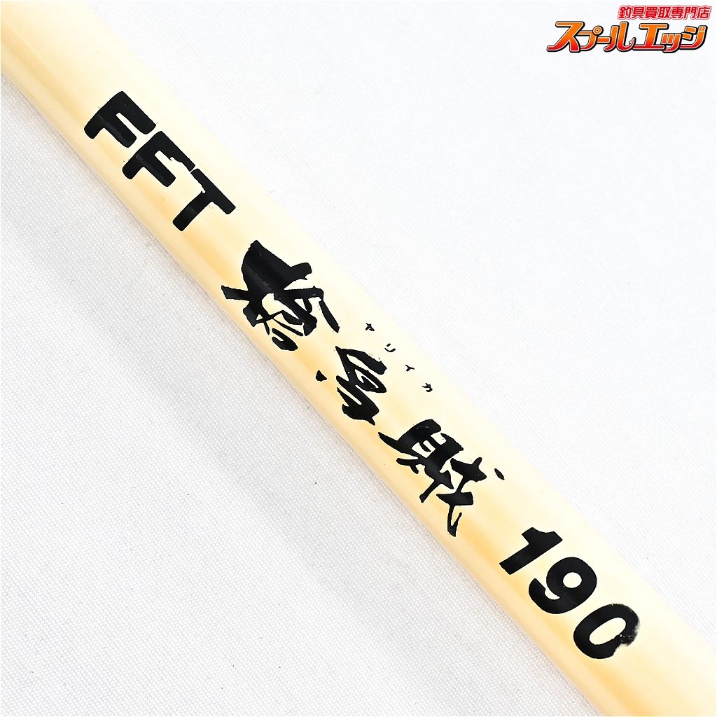 フジモリ フィッシング タックル FFT槍イカ190