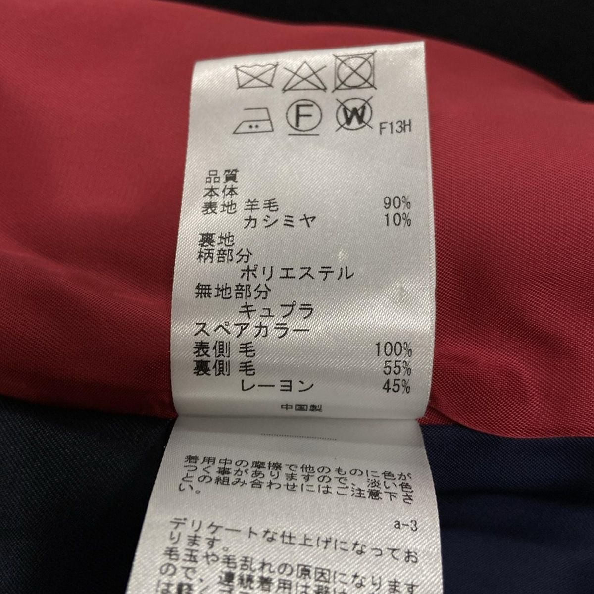 ポールスミス コート