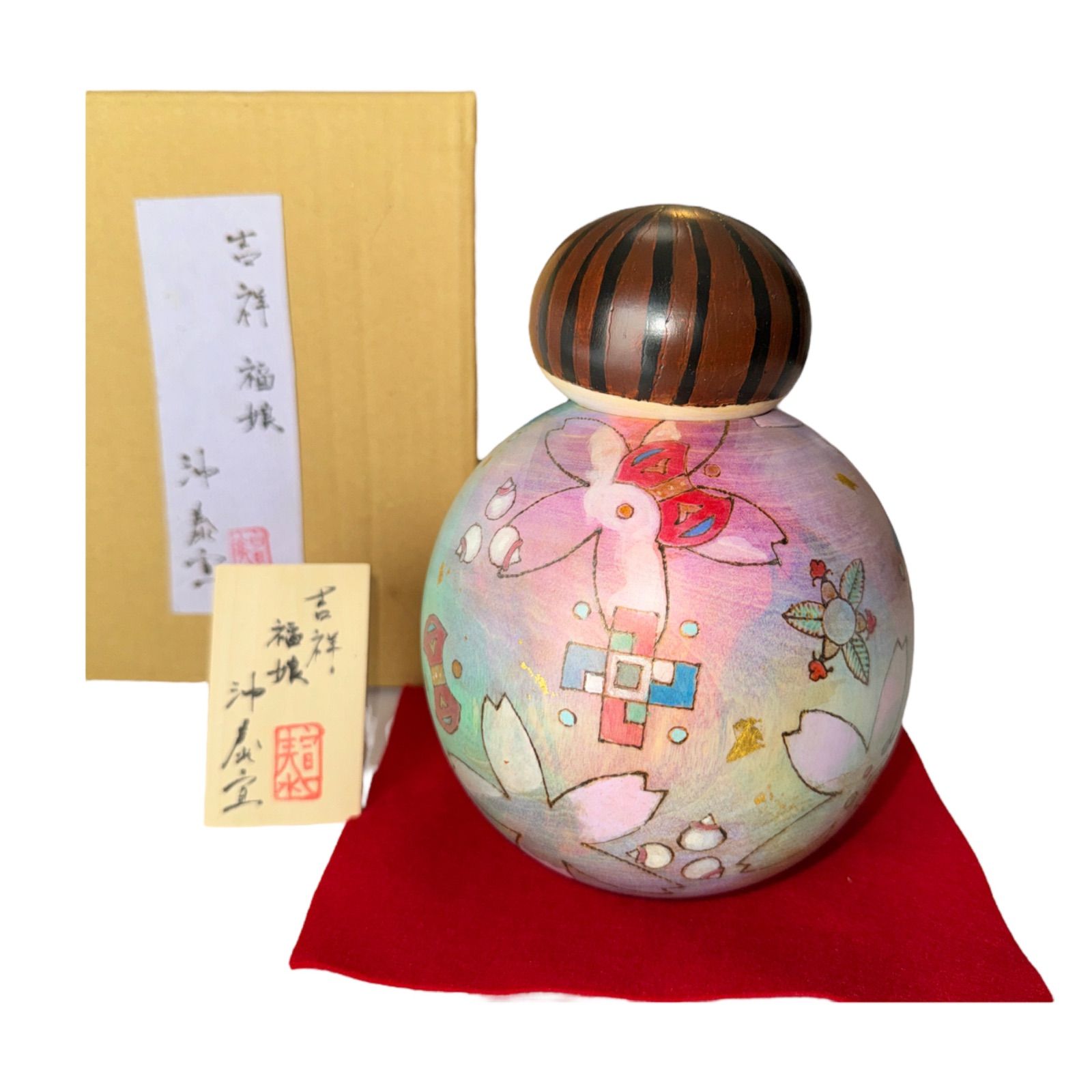 創作こけし福島汪江　すいか 郷土玩具 民藝 川連こけし 三春文雄 治一型こけし 5寸4 黒水玉