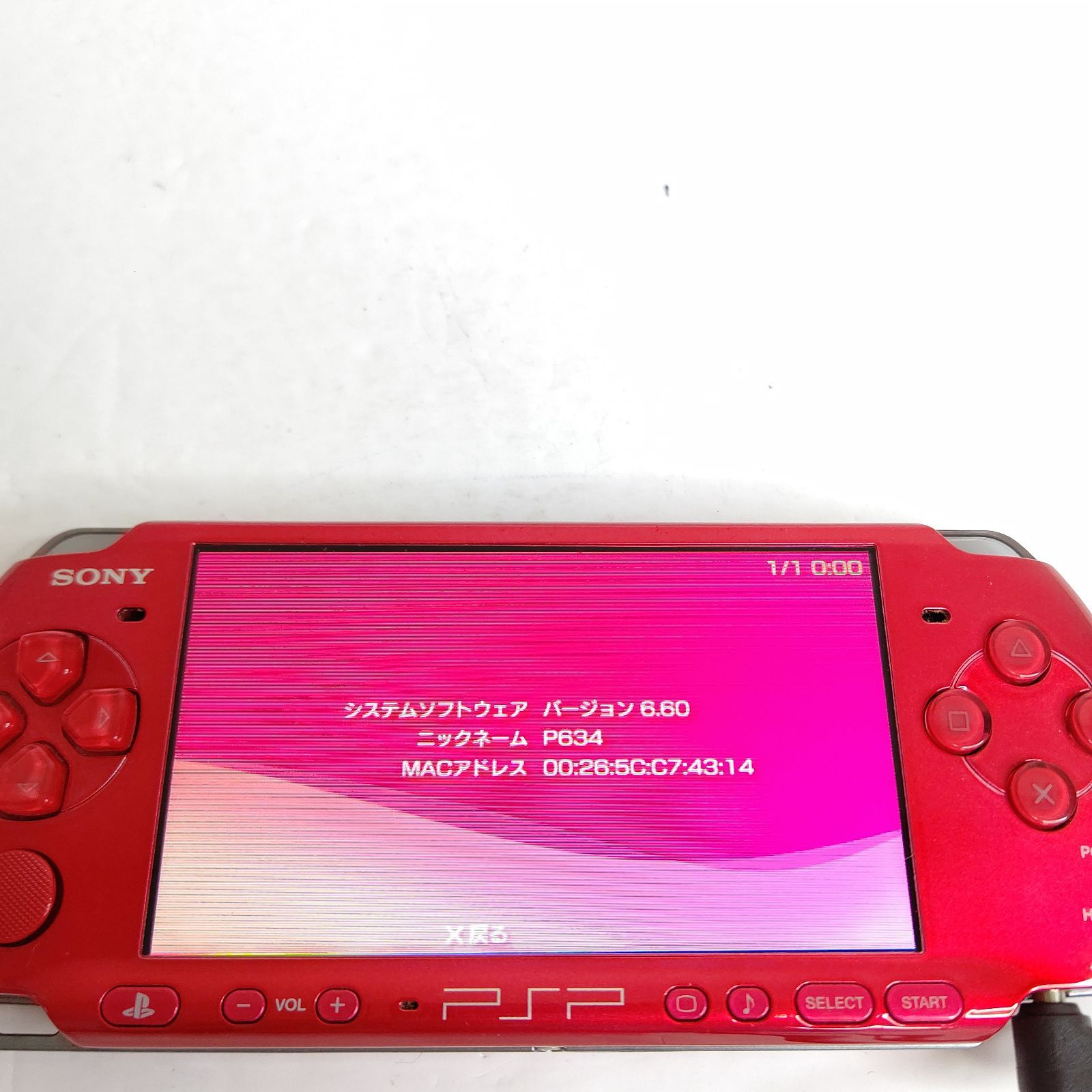 PSP3000 ラディアンレッド D - 通販 - gofukuyasan.com