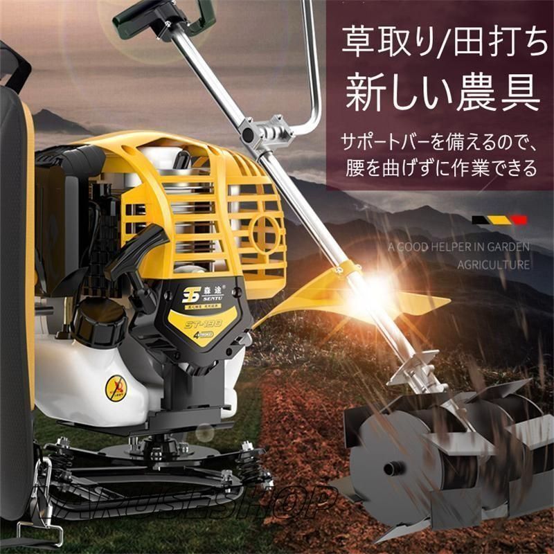 芝刈機