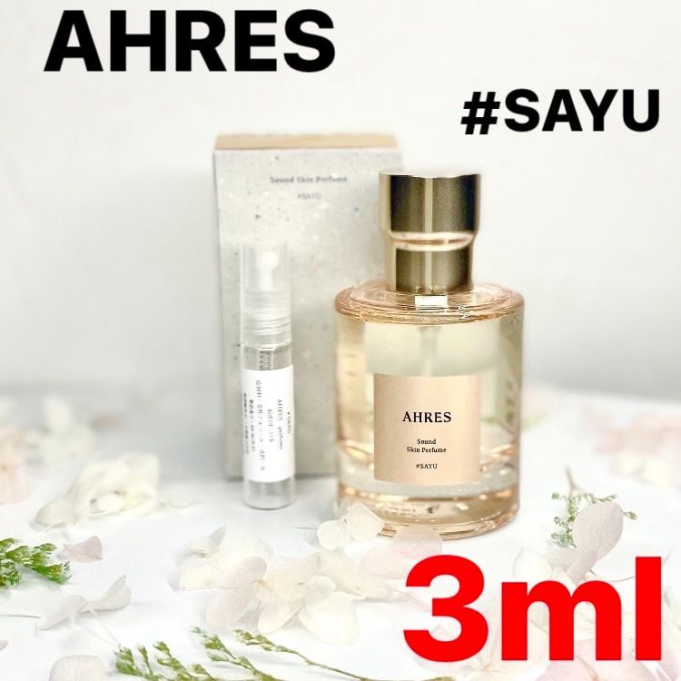 お試し 香水 3ml AHRES #SAYU アーレス - メルカリ
