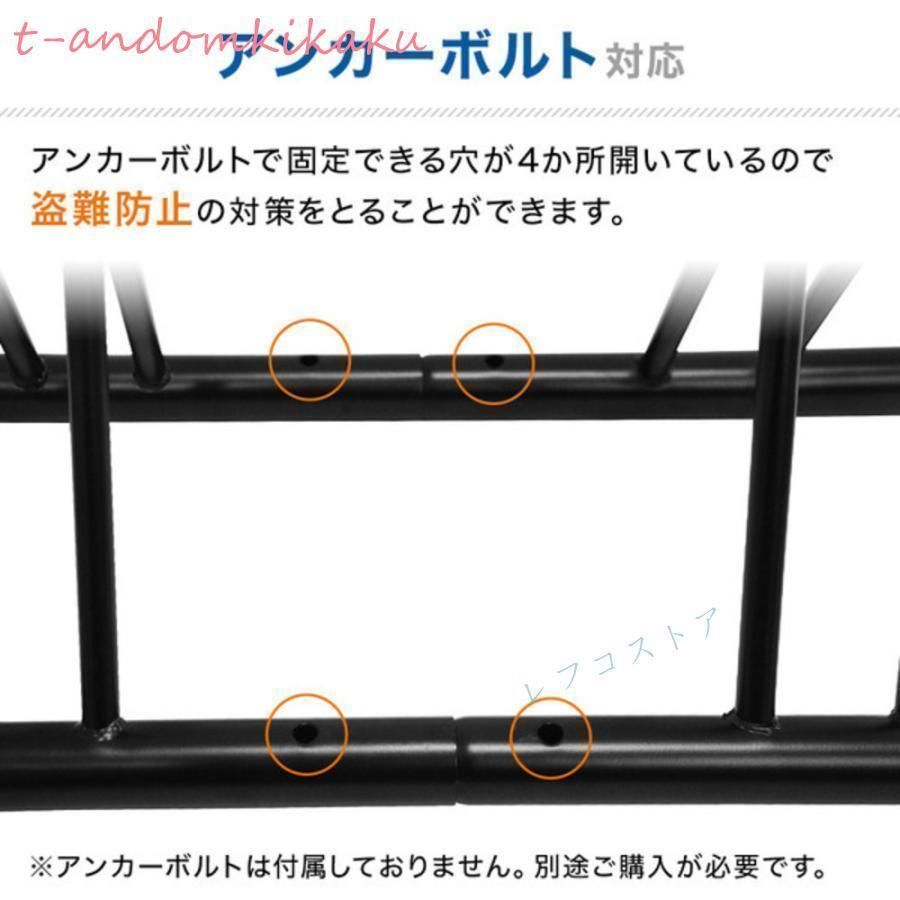 自転車