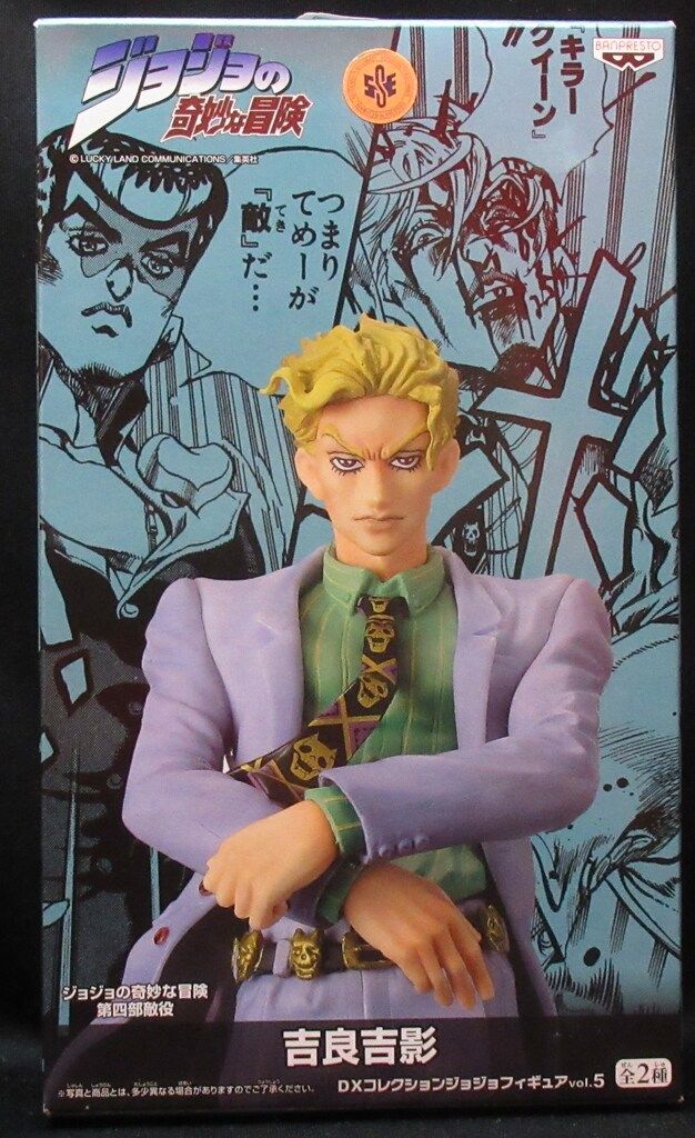 (未使用･未開封品)　ジョジョの奇妙な冒険 DXコレクションジョジョフィギュアvol．5 プライズ バンプレスト(全２種フルセット) tu1jdyt Amazon | ジョジョの奇妙な冒険 DXコレクションジョジョ