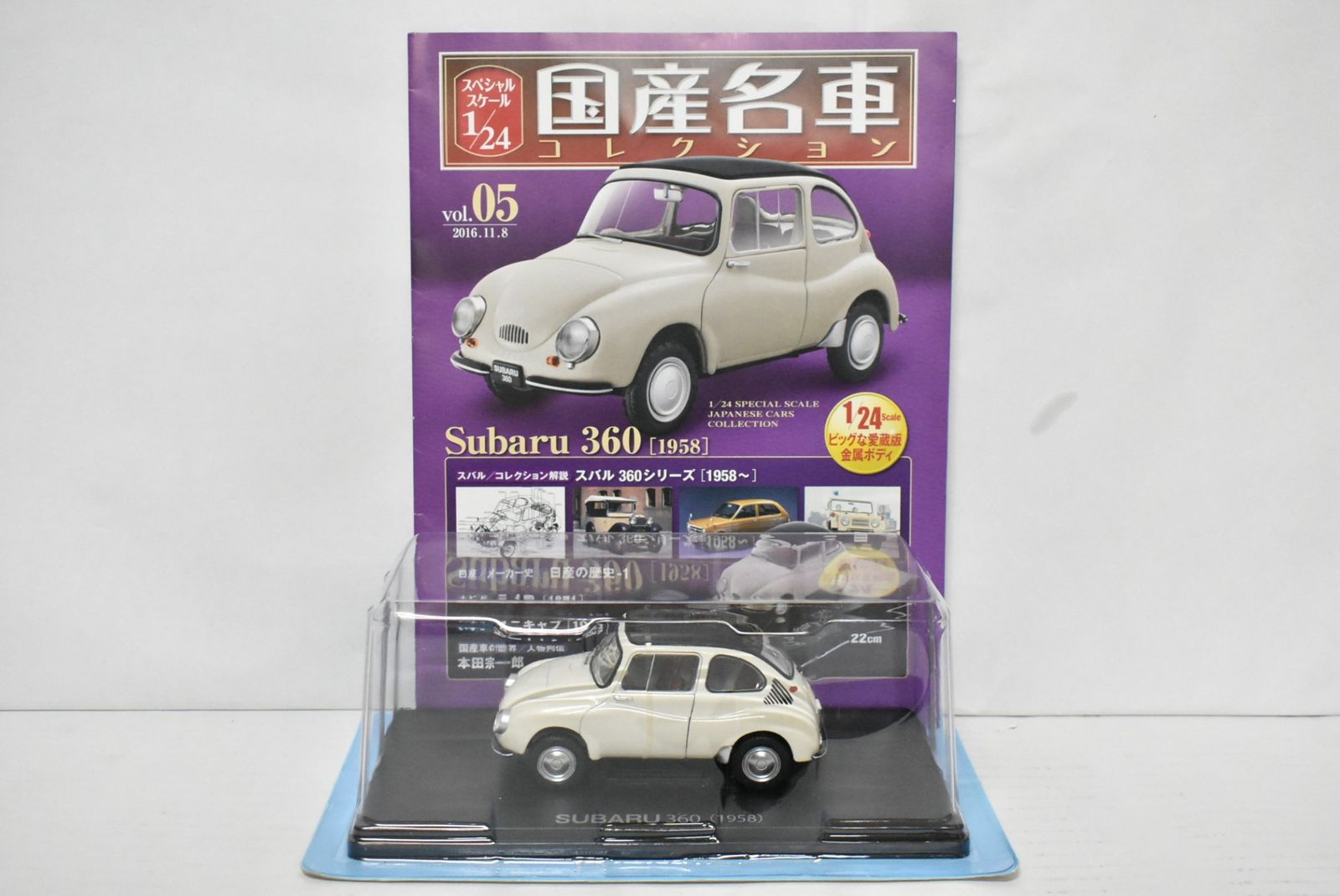 スペシャルスケール1/24国産名車コレクション  スバル 360  未開封 スペシャルスケール1/24国産名車コレクション スバル 360 未開封