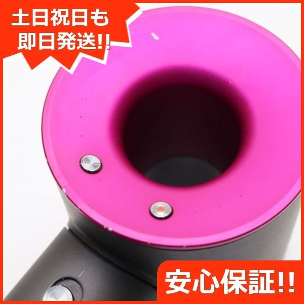Dyson Supersonic
