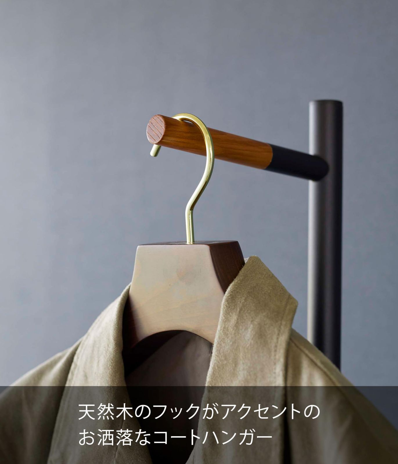 玄関先 約W23×D30×H162.5cm