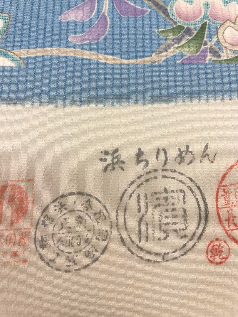 小紋 型友禅 紋意匠 全体柄 浜ちりめん 勿忘草色 正絹 反物 小紋 型友禅 紋意匠 全体柄 浜ちりめん 勿忘草色 正絹 反物