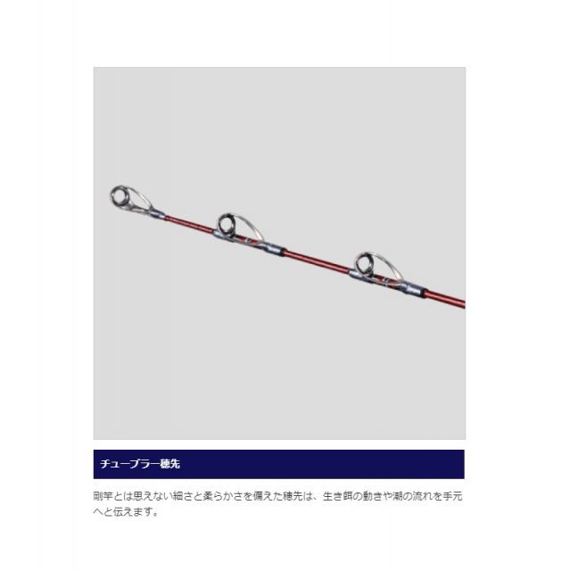 Remare シマノ レマーレBG H475 BG レマーレBG H475 シマノ レマーレ