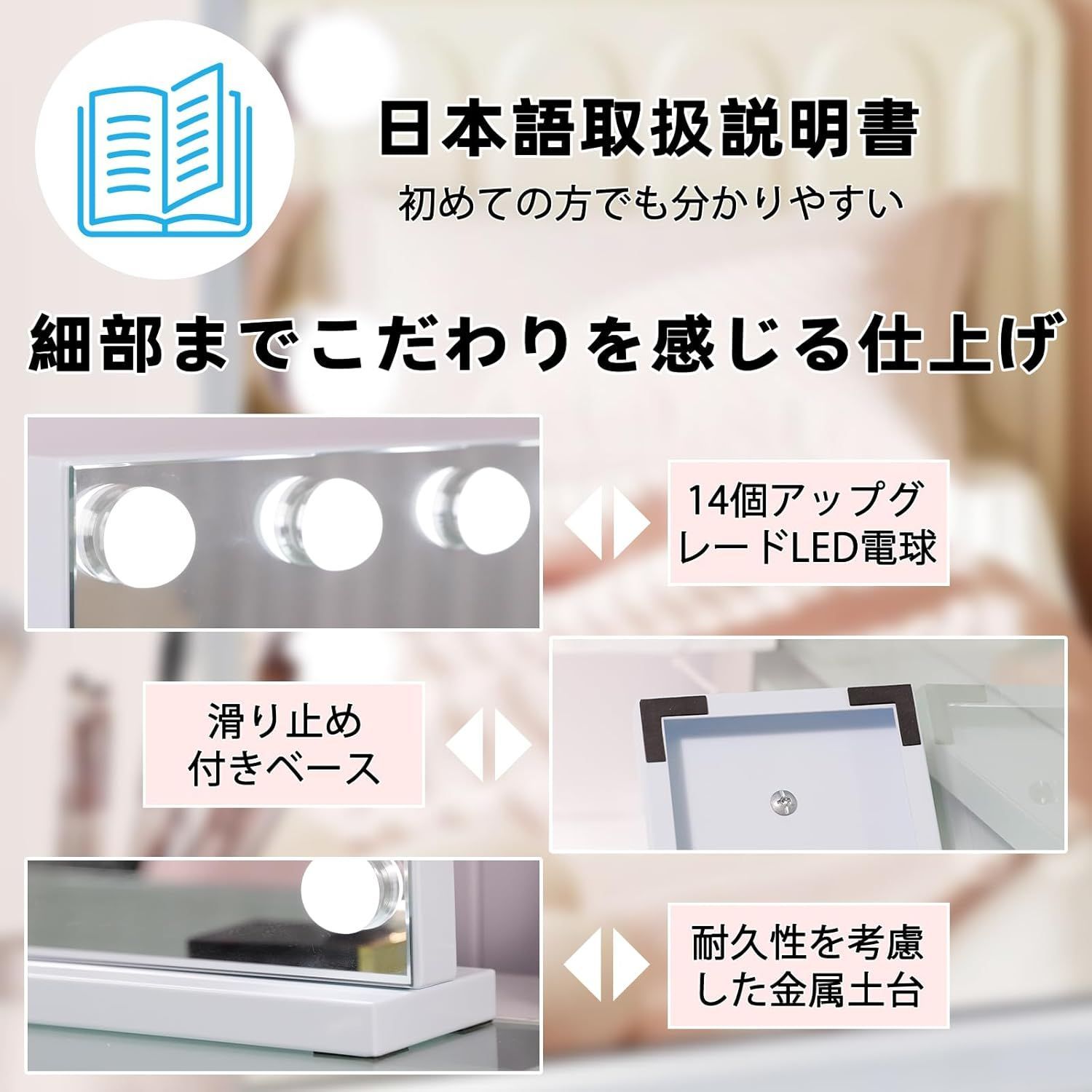 Fenair 化粧鏡