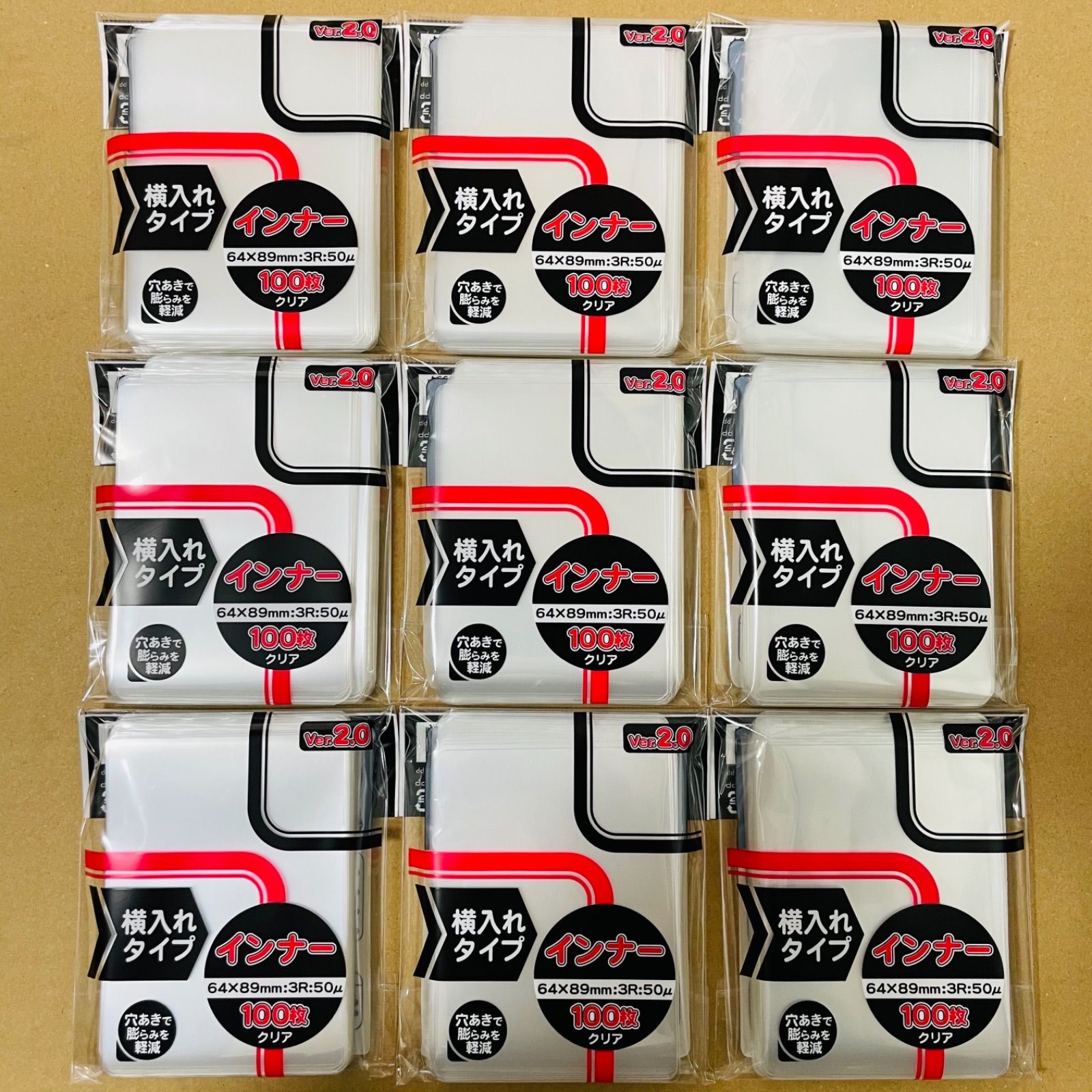 新品未使用】カドまるスリーブ 100枚×48個入り 楽天市場】カドまる 横