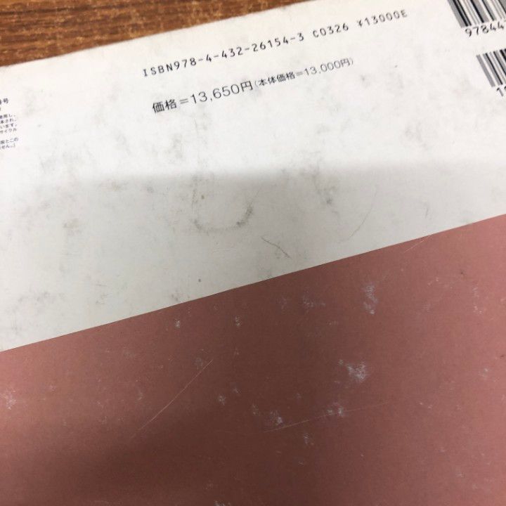△01)【同梱不可】ゼンリン住宅地図 大阪府 岸和田市/ZENRIN