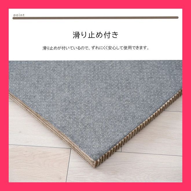 マット ごろ寝 滑りにくい 防音 ボリューム 厚い へたりにくい