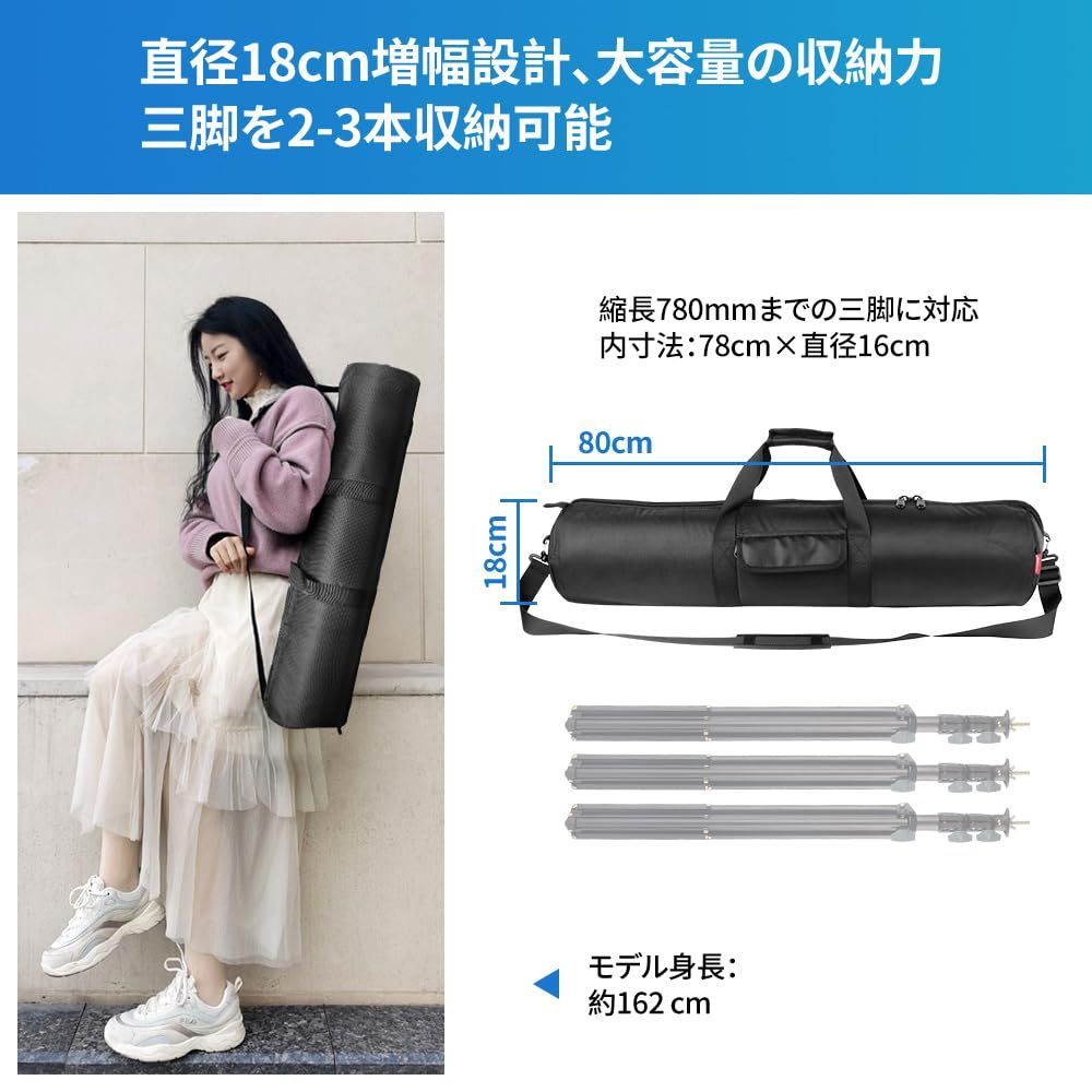 Hemmotop 三脚ケース 80cm 縮長790mmまで対応 キャリーバッグ