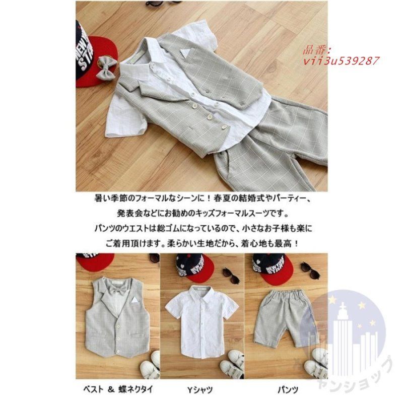4点セット 半袖