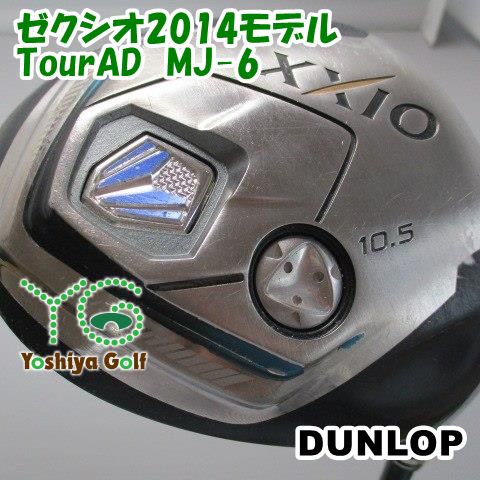 通販限定■ ドライバー ダンロップ ゼクシオ2014モデル/TourAD MJ-6/SR/10.5[116415]