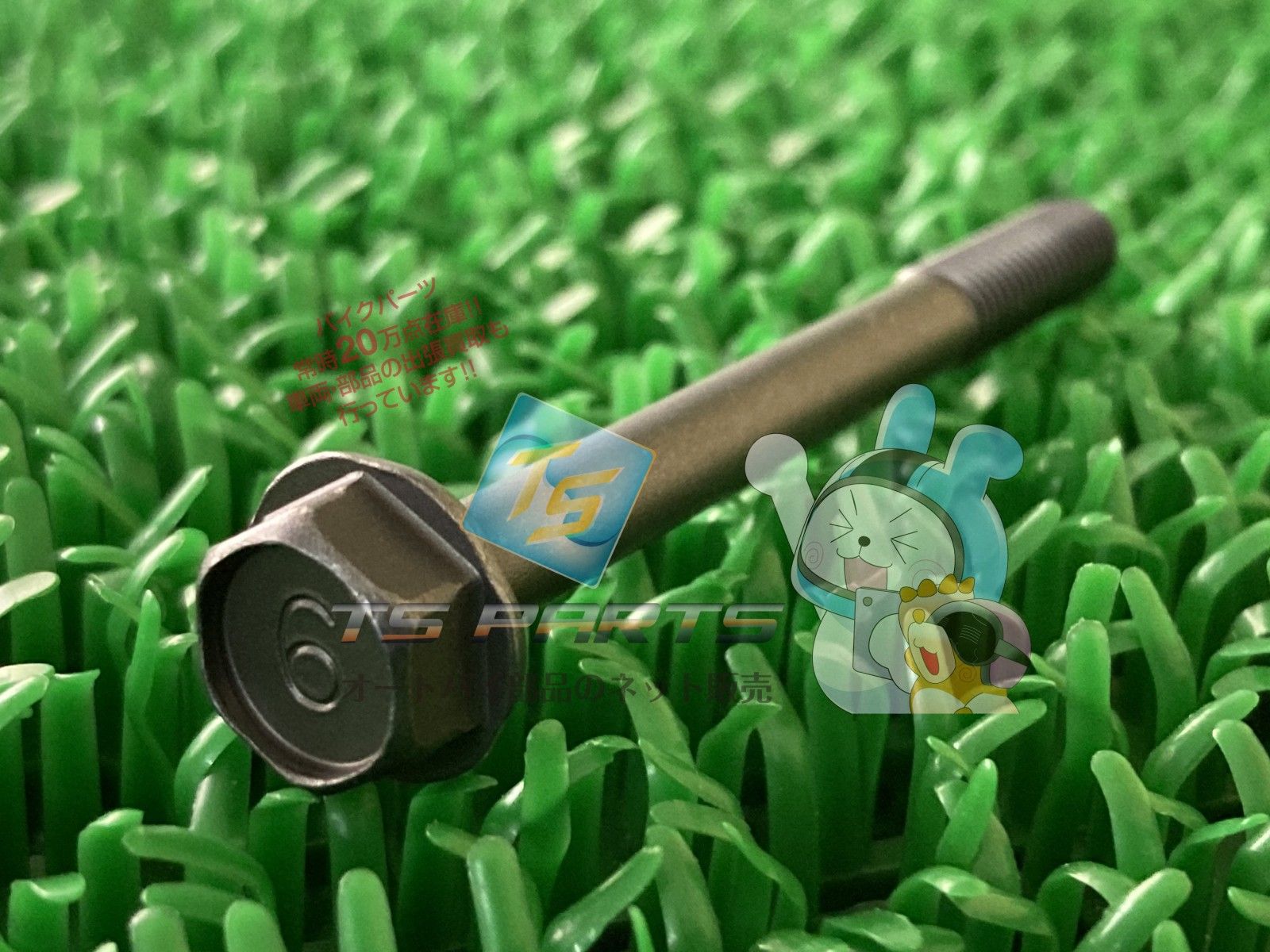 1971年 CB750FOUR CB750K1 カムシャフトホルダー/カムホルダー CB750-C-023 CB750Four オーバーホール その4 カムシャフトホルダーの巻 | ラーツー日和