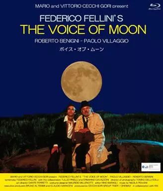 洋画Blu-ray Disc ボイス オブ ムーン 字幕のみ