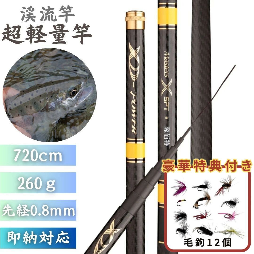 シマノ 寒流 NI 購入 硬調39 Amazon | シマノ(SHIMANO) ロッド 渓流竿