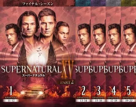 本日限定‼️SUPERNATURALスーパーナチュラル 全巻セット海外ドラマ Amazon.co.jp: (初回限定生産)SUPERNATURAL DVD コンプリート