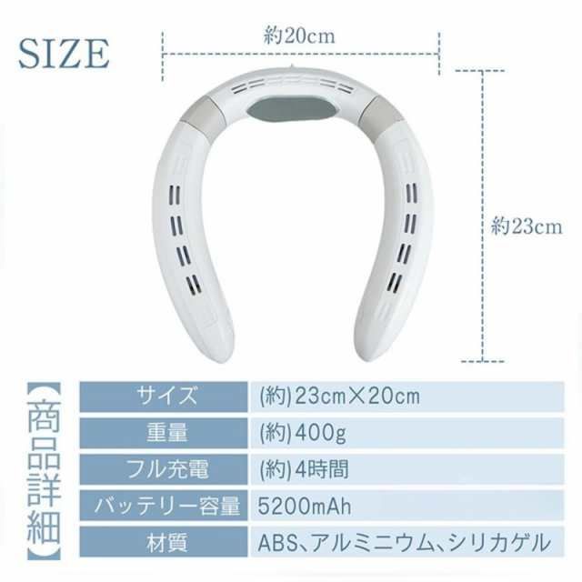 ネックファン 半導体冷却