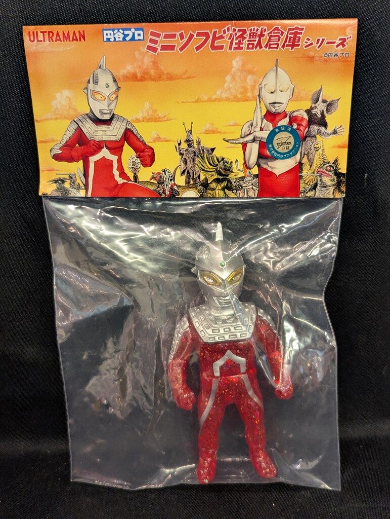 MAXTOY ミニソフビ怪獣倉庫シリーズ ウルトラセブン クラッシュ