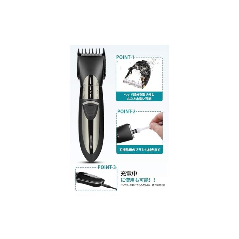 FEEL クリッパーP300