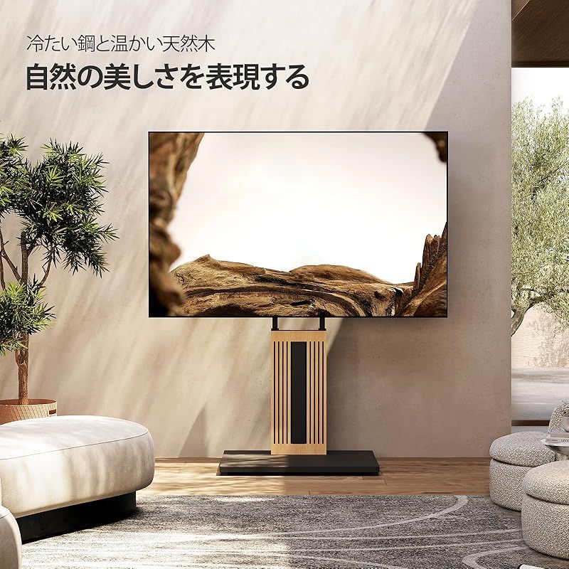 FITUEYES DESIGN 木製テレビスタンド 和風 32~65インチ対応 強化ベース 首振り 壁寄せ TVスタンド ロータイプ 高さ調節 耐荷重40kg ZENシリーズ 0