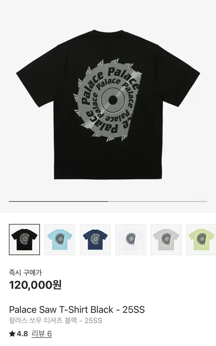 PALACE パレス 種をまく Tシャツ XL S