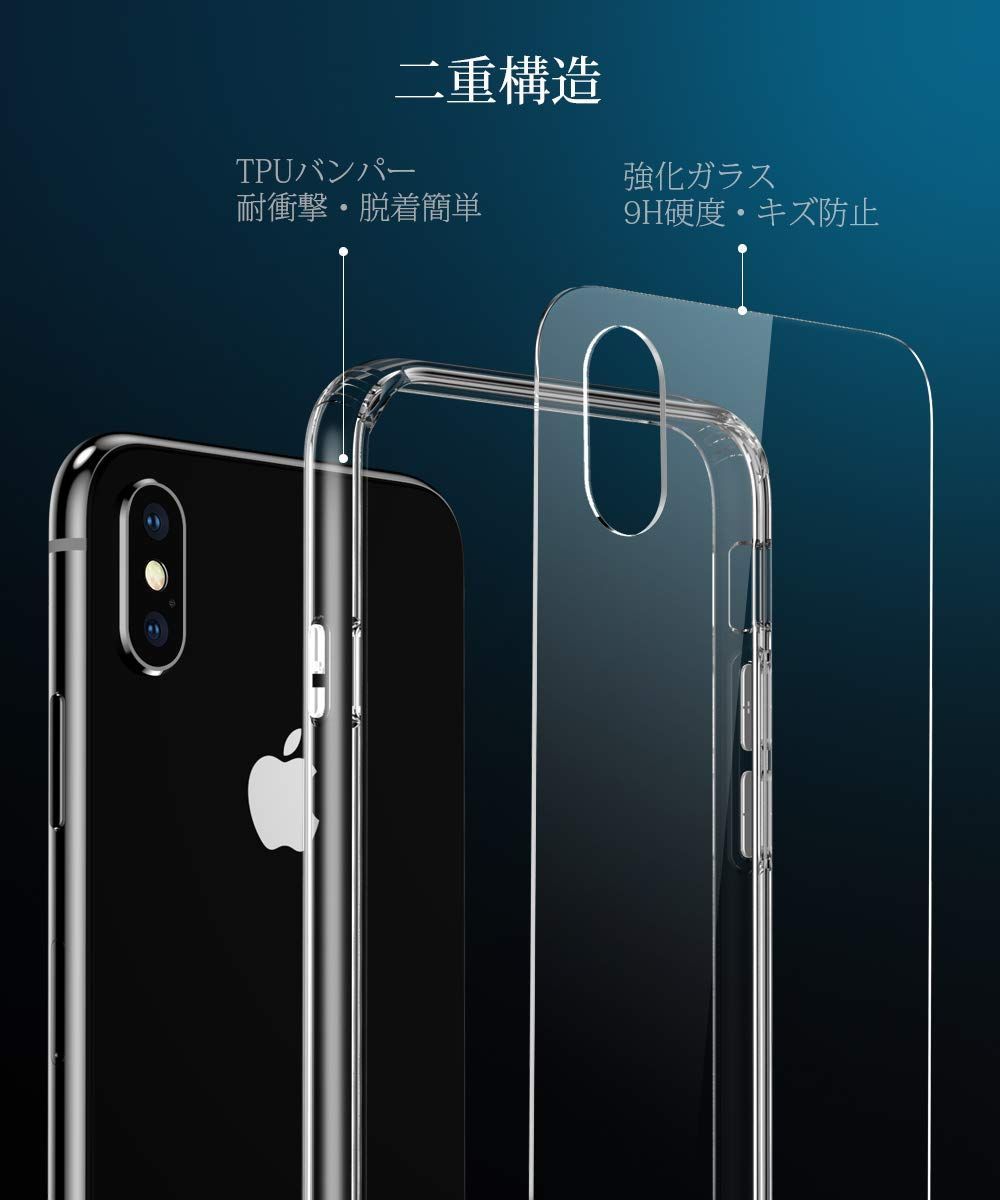 人気商品！】 iPhone X XS高硬度クリアケース 9H加工 TPUバン