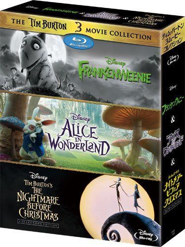 【】ティム・バートン 3ムービー・コレクション ブルーレイ (期間限定) [Blu-ray]