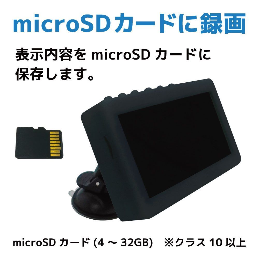 センサー感知自動録画4インチ モニター ＳＤカード付属 簡単 防犯