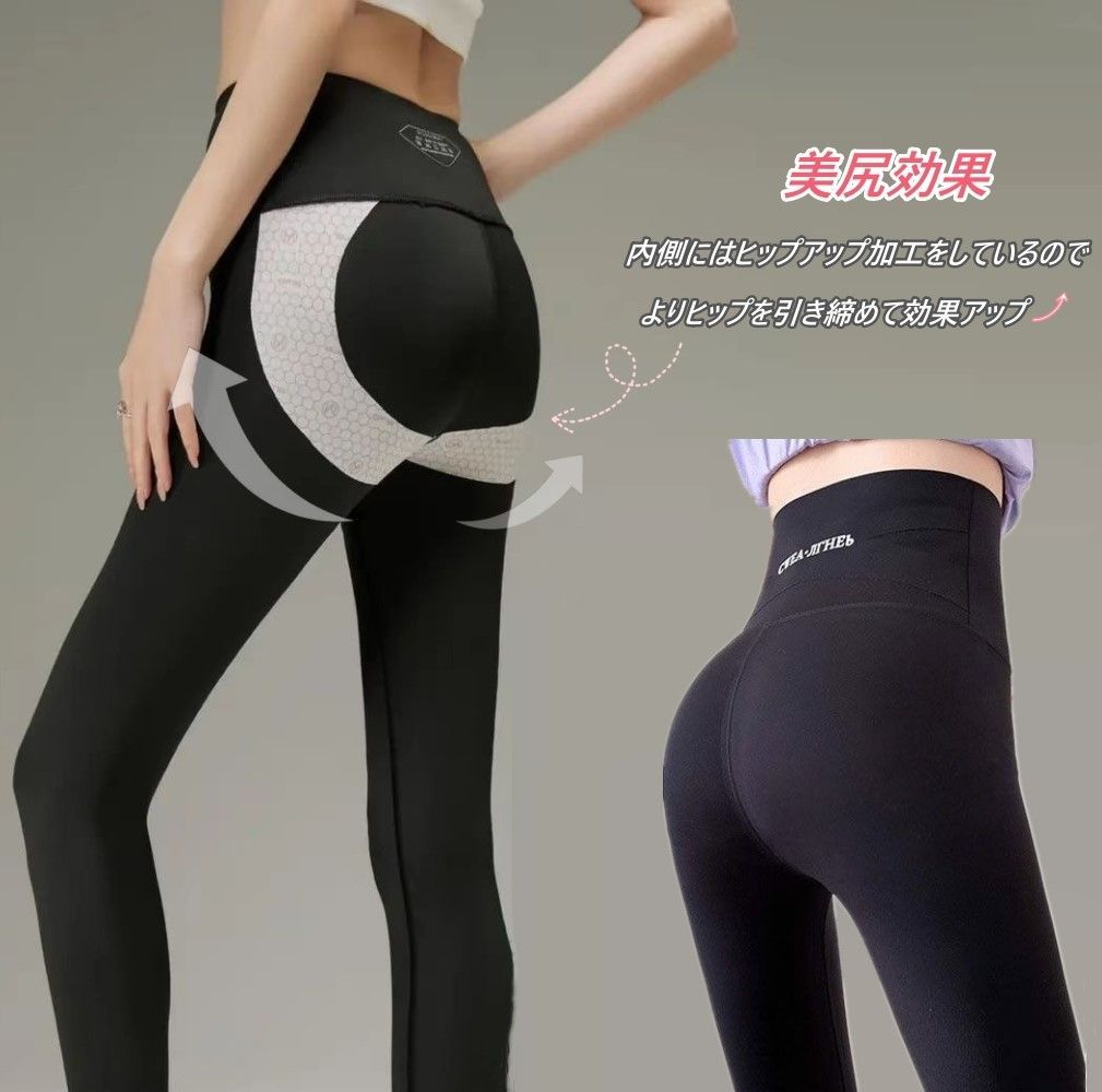 S黒 ヨガパンツ ヨガ フィットネスパンツ 美脚 引き締め ジョギング