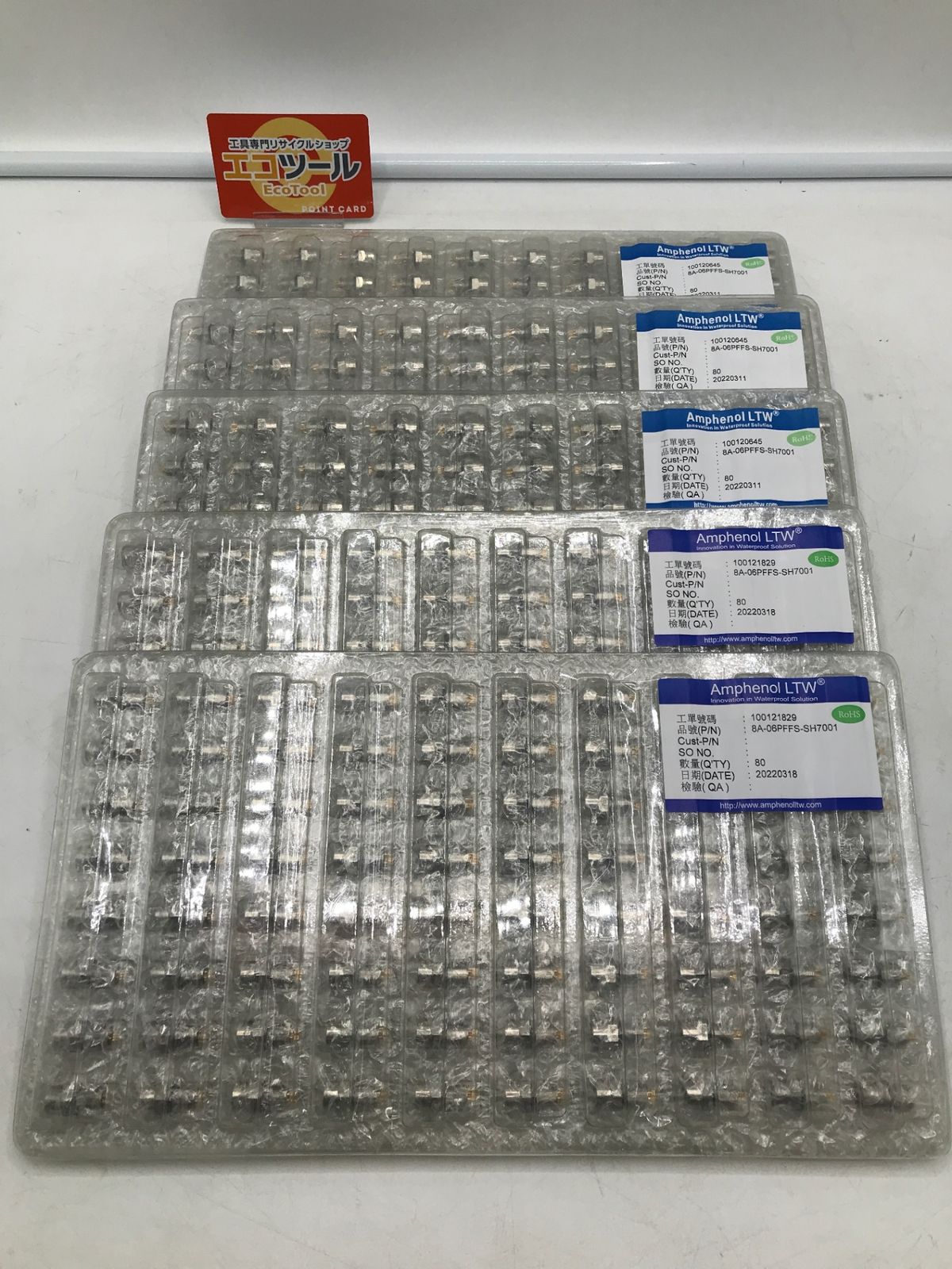 〇Amphenol LTW M8丸形メトリックコネクタ 5パックセット 8A-06PFFS-SH7001 ITRN884OE8K6 エコツール岡崎岩津店 M01