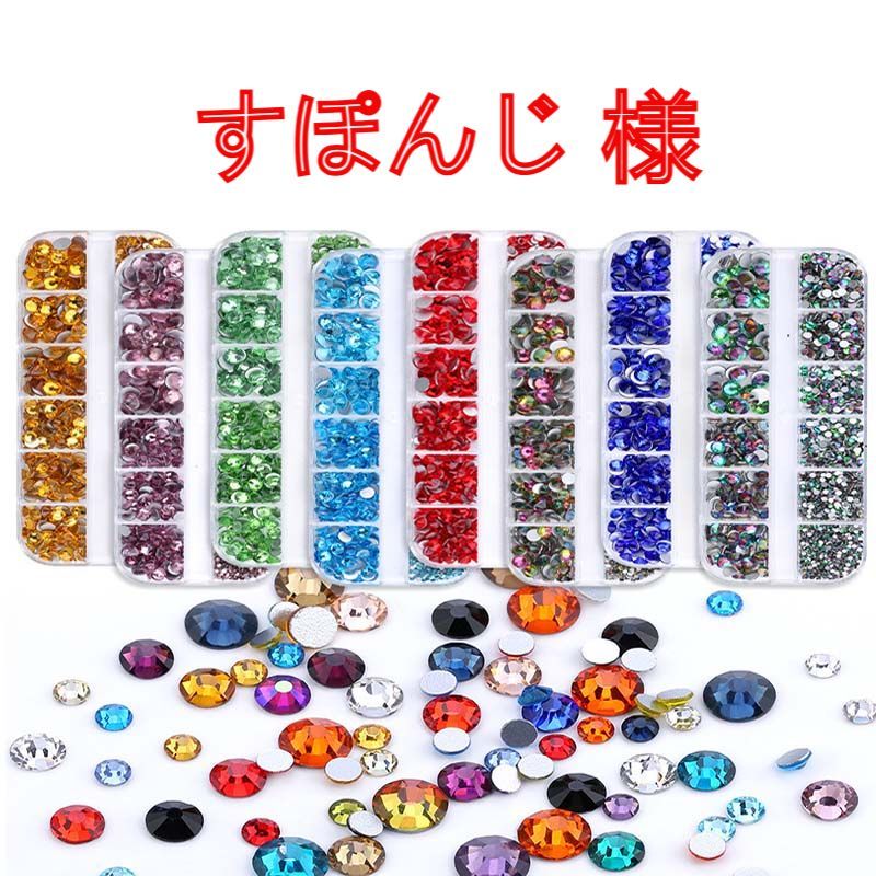 すぽんじ　様専用