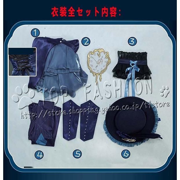 ヴェルティ 耳の長い時計屋コスプレ衣装