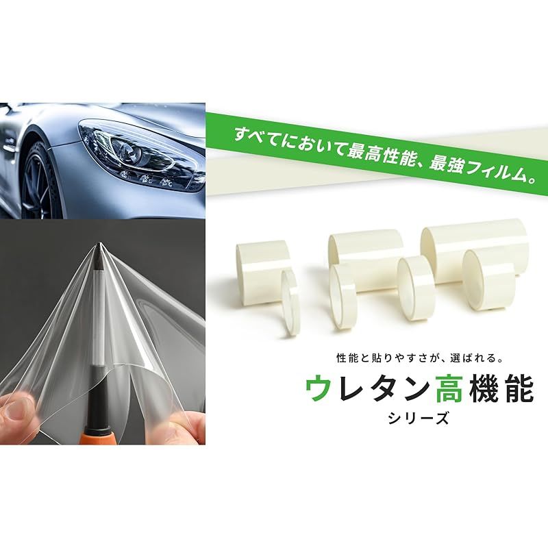 ハッピークロイツ