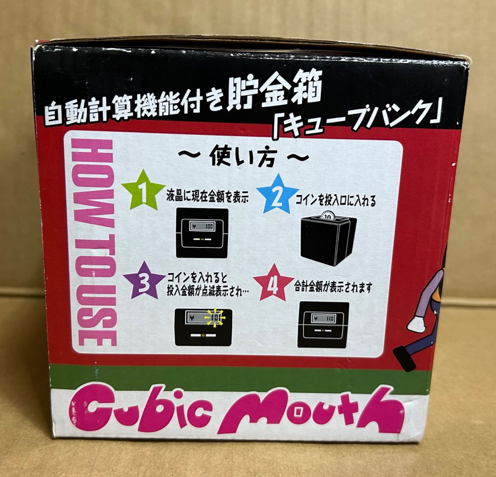 ジャグラー　貯金箱　2個セット　カウンティングキューブバンク ジャグラー 貯金箱 2個セット カウンティングキューブバンク