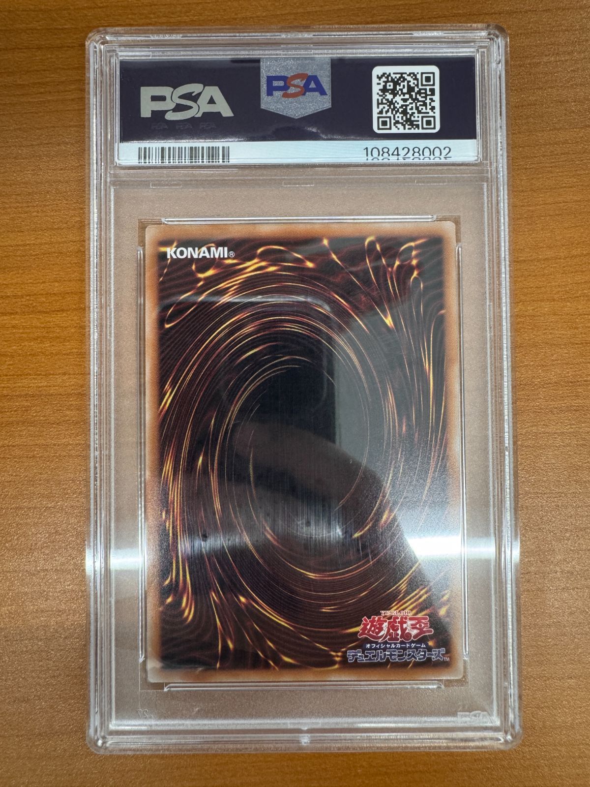 ブラック・マジシャン・ガール プロモカード PSA8 フォローで割引！ 遊戯王 PSA8魔術師の弟子－ブラック