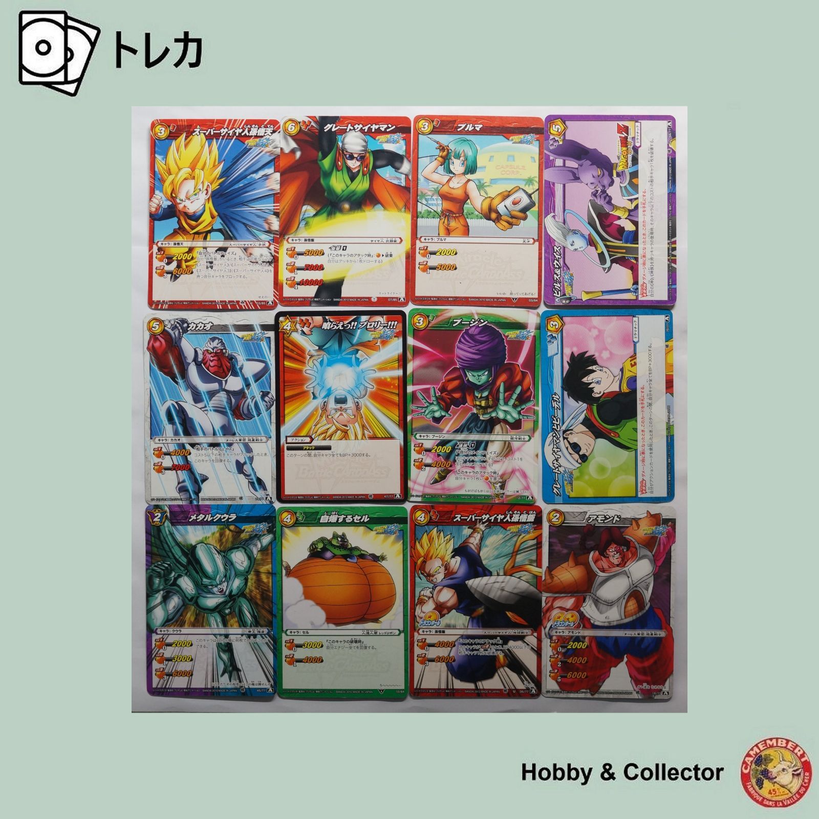 ミラクルバトルカードダス第5弾ドラゴンボールコンプ ・ス