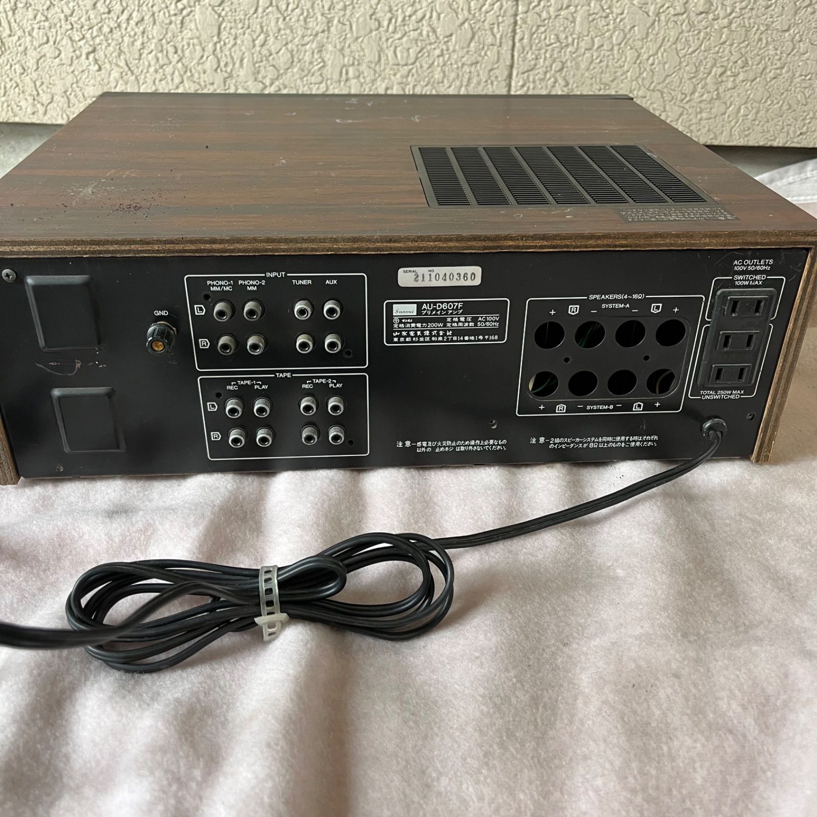 Sansui サンスイ　プリメインアンプ　AU-D607F サンスイ Sansui AU-D607F Extra プリメインアンプ
