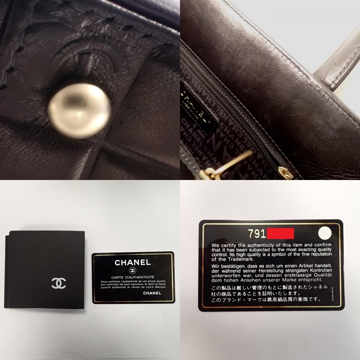 Th993831 シャネル チョコバー ラムスキン トートバッグ ハンドバッグ  