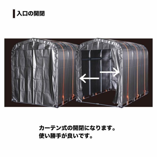  NAN-A パイプ倉庫 OUTDOOR ORANGE 本体一式 組立式 幅1560 x奥行2200 x高さ1890 mm パイプ外径19.1 サイクルハウス 物置 プレハブ倉庫 物置 車庫