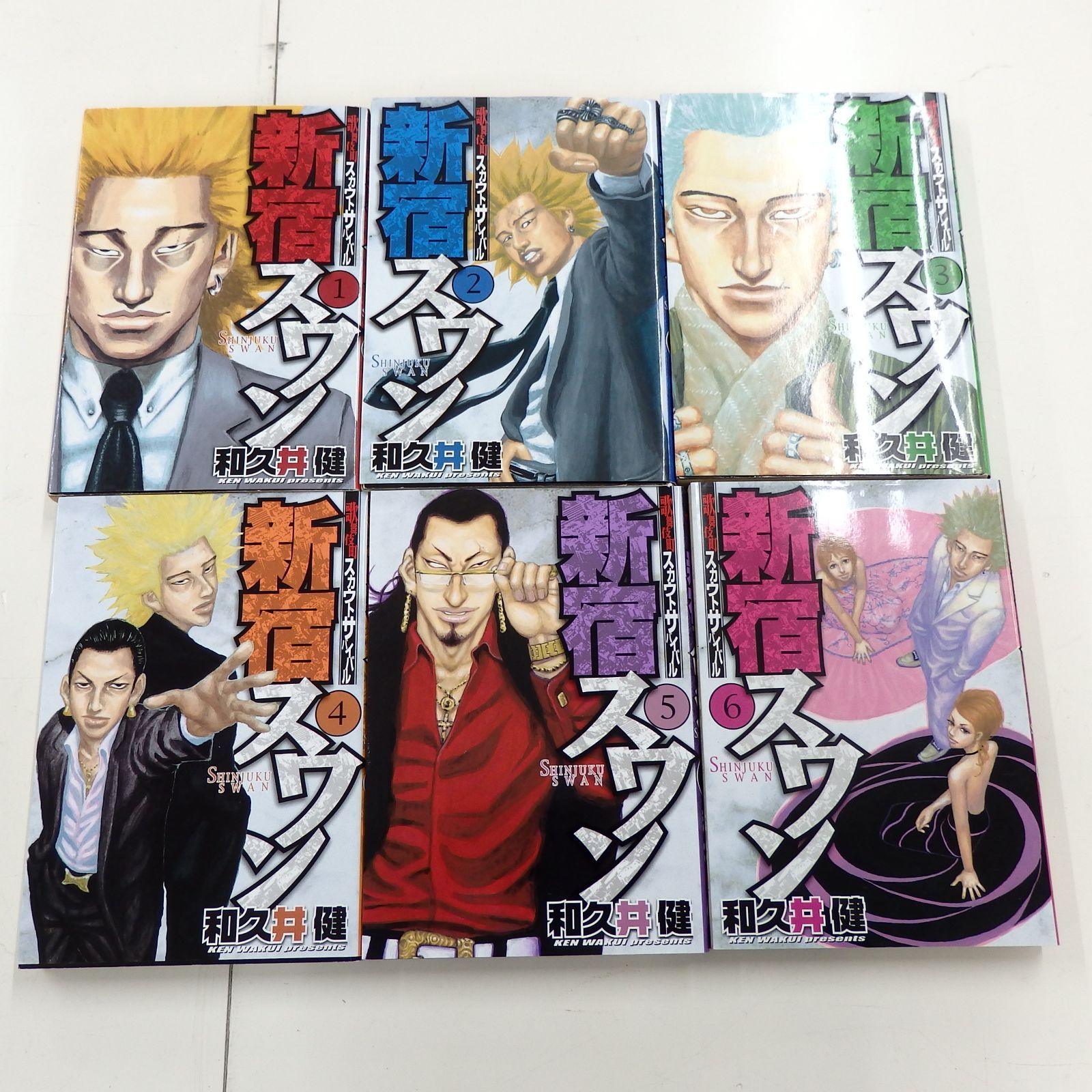 新宿スワン 全38巻セット