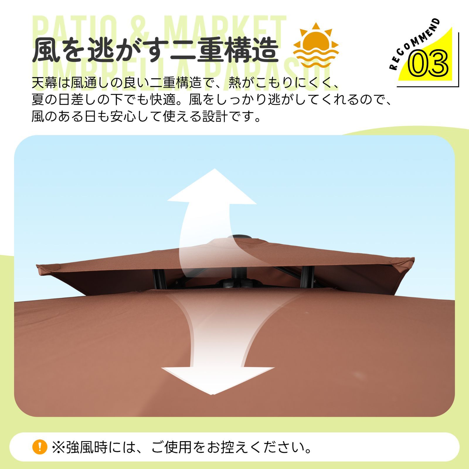 直径300cm 30+UPF紫外線 ガーデンパラソル 2層アルミ製 専用ベース付 直径300cm 30+UPF紫外線 対策角度調整 2層 アルミ製 専用ベース
